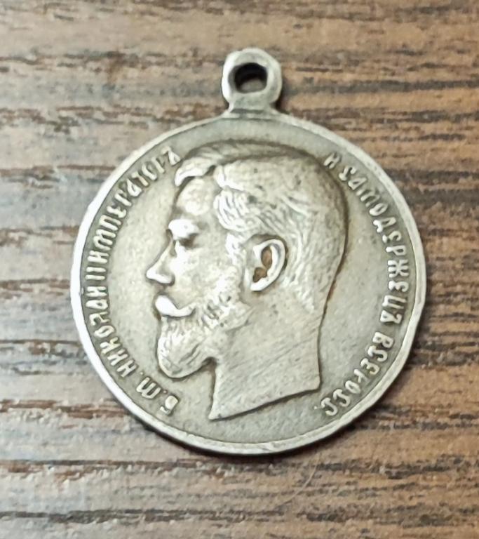 Медаль за усердие серебро 84 пробы. оригинал