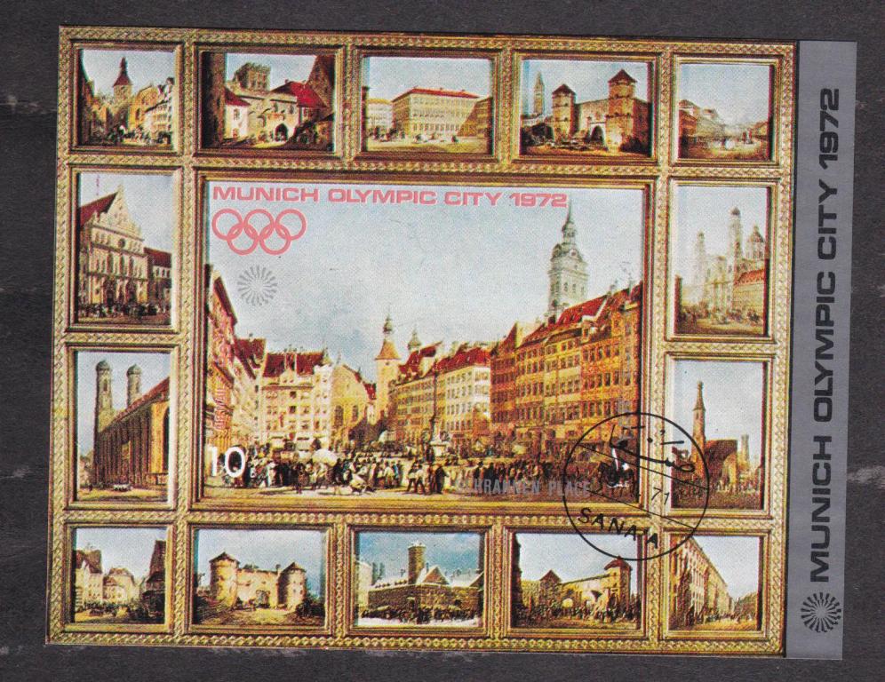 ЙАР 1972 Олимпиада (747)