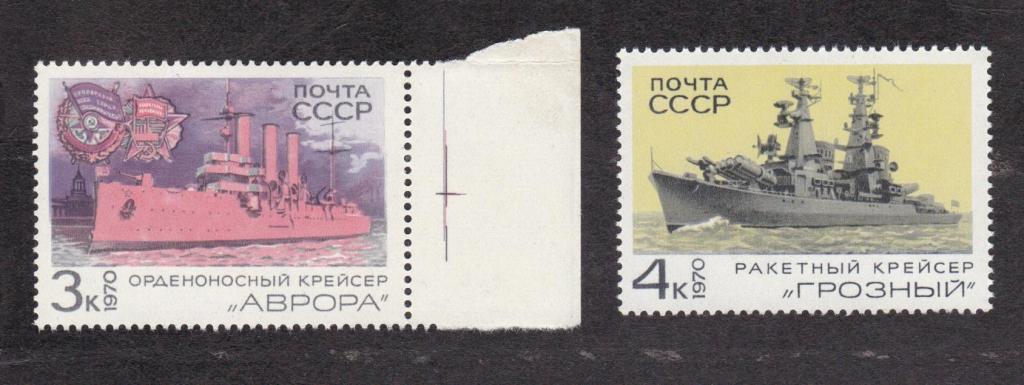СССР 1970 Боевые корабли ВМФ (754)