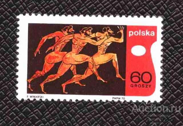 Польша  чистая       1970  год    спорт   №  3752