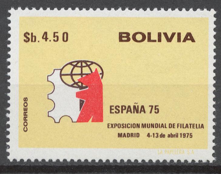 Боливия 1975 Mi# 873** ФИЛ ВЫСТАВКА ESPANA '75