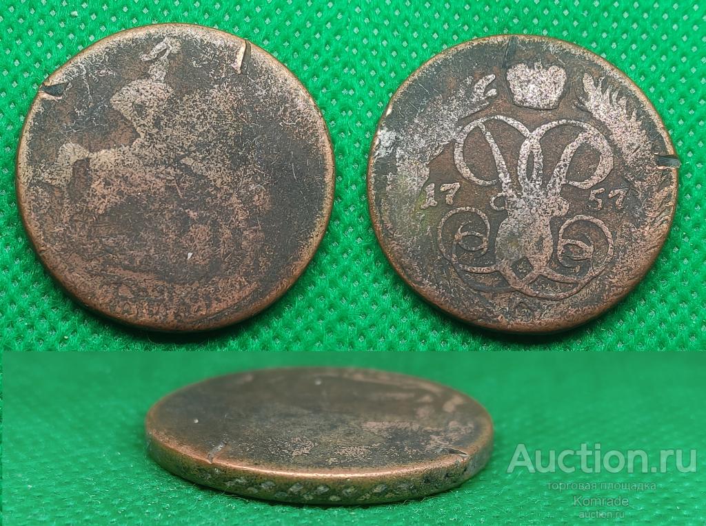 Монета 2 копейки 1757 года Елизавета Петровна Царская Россия / гурт сетка