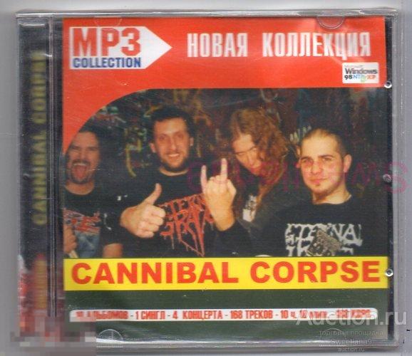 CANNIBAL CORPSE  mp3