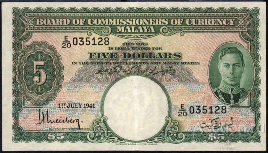 Малайя P-12 5 Dollars 1941 VF