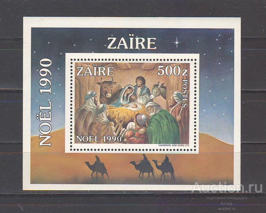 ЗАИР 1991, ИСКУССТВО, РОЖДЕСТВО, РЕЛИГИЯ, ИИСУС ХРИСТОС, ДЕВА МАРИЯ, ВОЛХВЫ, ЖИВОПИСЬ, БЛОК MNH