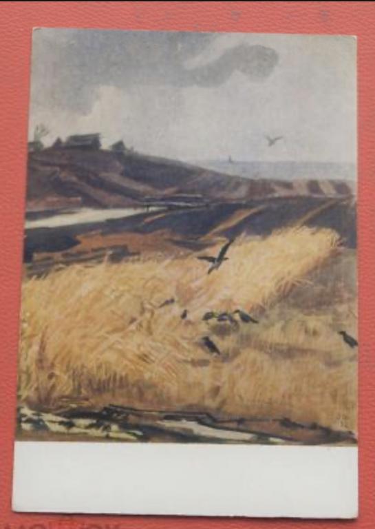 Открытка СССР - худ. Шмаринов - Некрасов - Несжатая полоса - чистая -1952