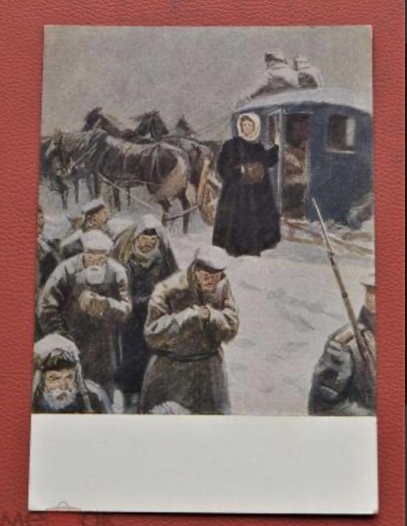 Открытка СССР - худ. Шмаринов - Некрасов - Русские женщины- чистая -1952