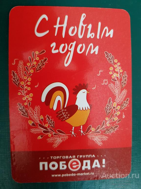 Омские календарики 2017г(7)