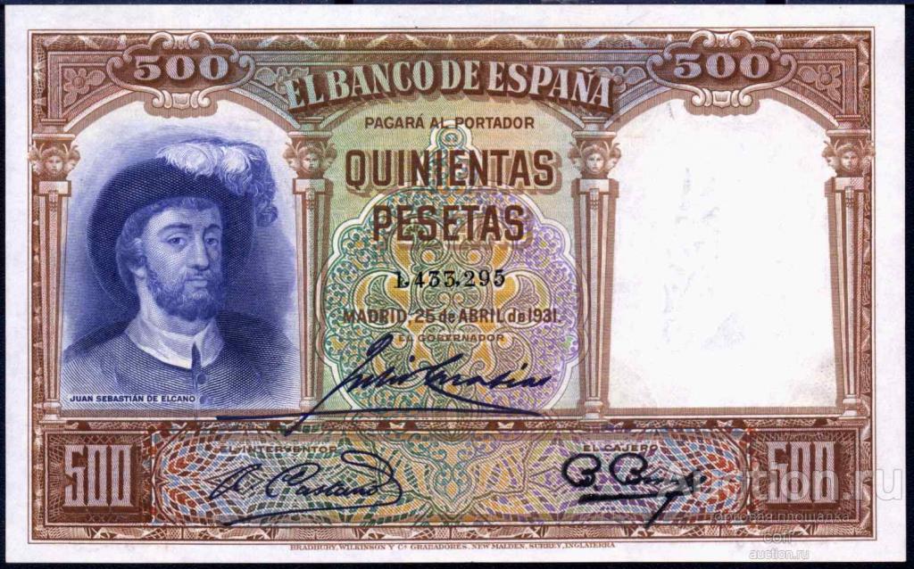 Испания P-84 500 Pesetas 1931 UNC