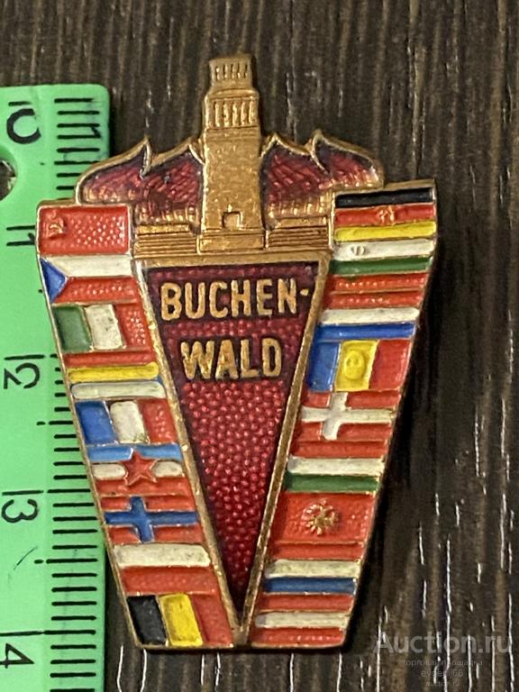 Знак значок DDR  ГДР BUCHENWALD  КОНЦЛАГЕРЬ СМЕРТИ БУХЕНВАЛЬД ФЛАГИ ТЯЖЕЛЫЙ ЭМАЛЬ РЕДКИЙ RRR