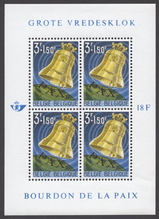 Бельгия 1963 Mi# Бл.28** КОЛОКОЛ МИРА (см. скан)