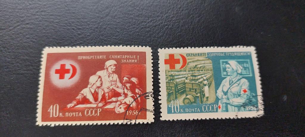 СССР. Красный крест и полумесяц.. Серия. 1956. гаш