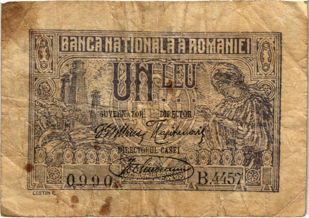 1 лей 1920 года Румыния 