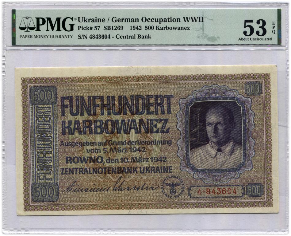 500 карбованцев 1942 года, Украина, Германская оккупация, в слабе PMG, 53 EPQ
