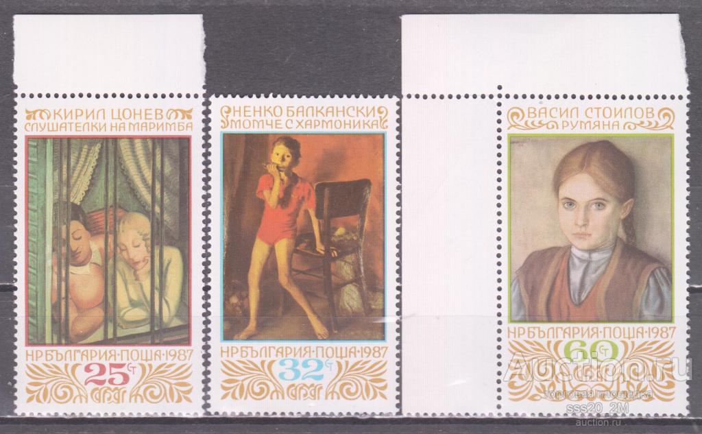 Болгария 1987 живопись из городской галереи Софии Mi3601-3603 MNH