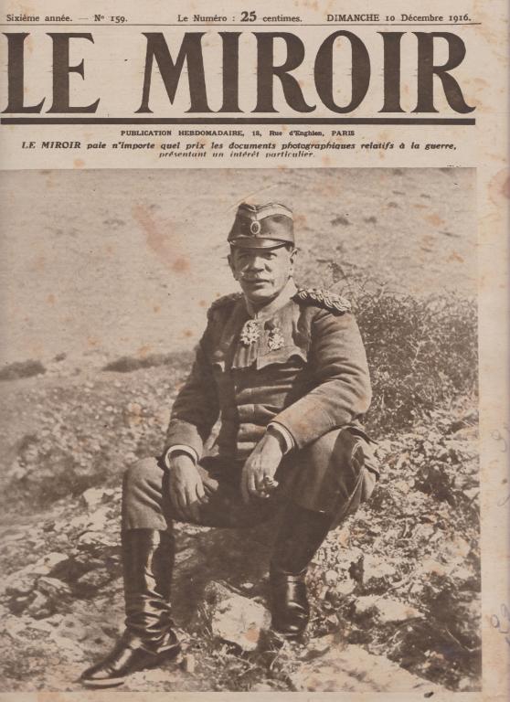 Журнал Le Miroir № 159, Франция  1916, уникальные фото первой мировой войны