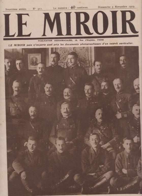 Журнал Le Miroir № 311, Франция  1919, уникальные фото первой мировой войны