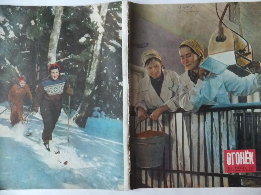 Журнал Огонек 6 1952 г. Чойбалсан. Пионерская дружина. Карл Чапек Александр Македонский