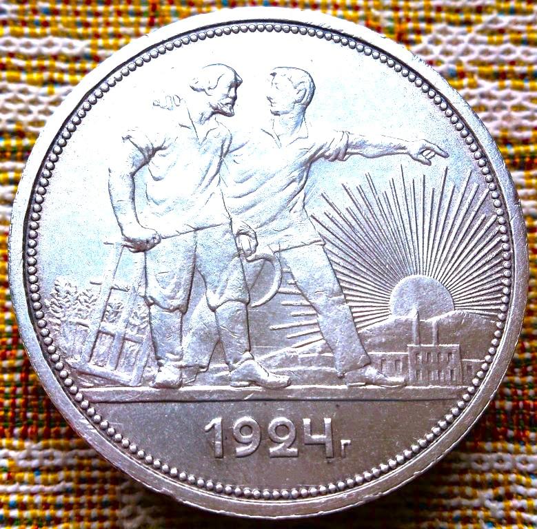1  РУБЛЬ  1924 г.  ПЛ .  СССР .  UNC .  ШТЕМПЕЛЬНЫЙ БЛЕСК .  ОТЛИЧНЫЙ .  ОРИГИНАЛ .  № 23