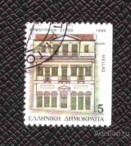 Греция     гашеная    1988  год   архитектура      №  3782