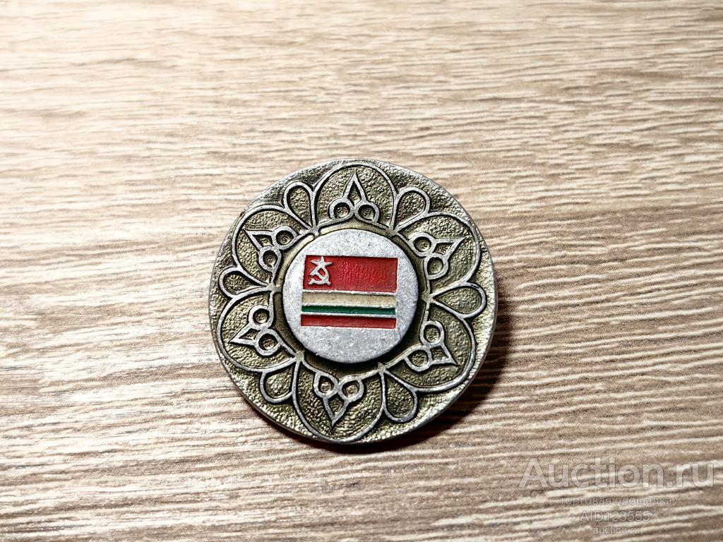 ЗНАК ФЛАГ РЕСПУБЛИКИ ТАДЖИКСКАЯ ССР