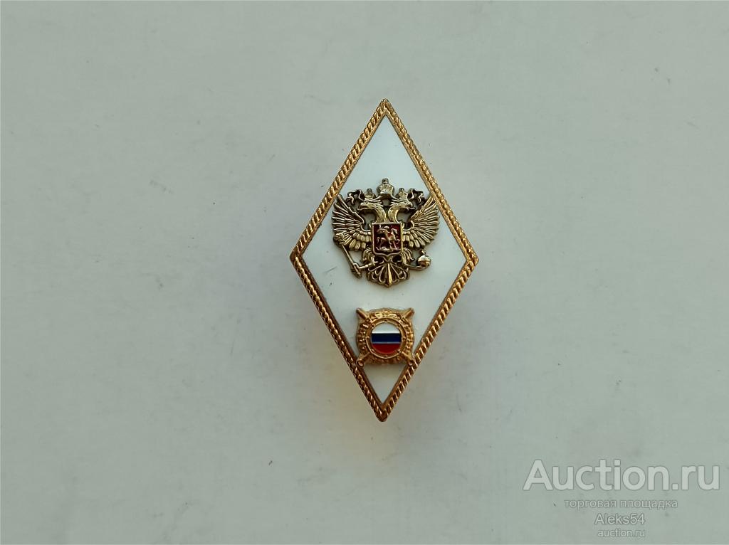 Ромб. Академия МВД РФ