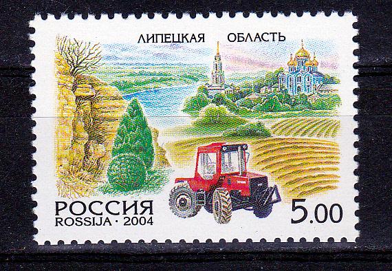Марки  Россия 2004 г. № 906 Липецкая область (904-909 Регионы)  MNH ** Города