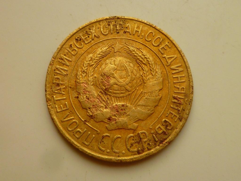 1 копейка 1927 года. Нечастая! Бюджетная. 1706