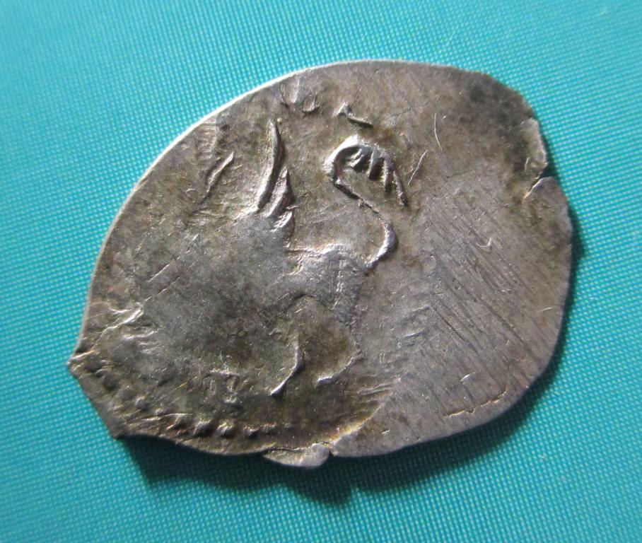 Василий II Темный (1425-1462), чешуя удельная.