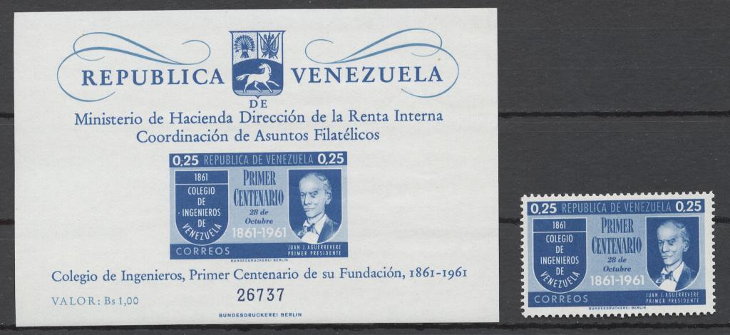 Венесуэла 1961 Mi# 1422+ Бл.4** 100 ЛЕТИЕ ОСНОВАНИЯ ИНЖЕНЕРНОЙ ШКОЛЫ ВЕНЕСУЭЛЫ