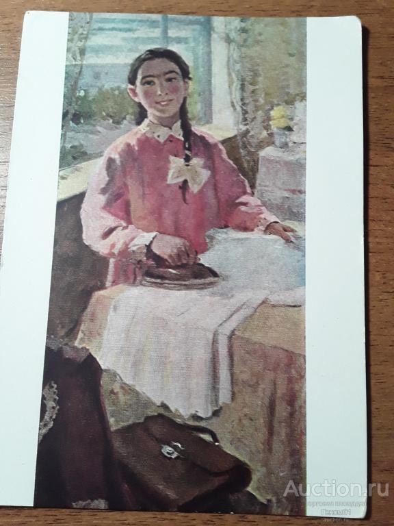 открытое письмо завтра в школу Туркменистан