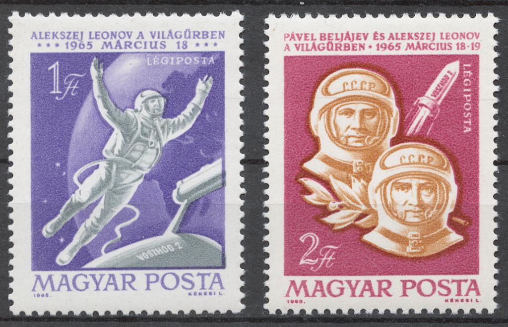 Венгрия 1965 Mi# 2120-21** КОСМОС, ВОСХОД-2, БЕЛЯЕВ И ЛЕОНОВ