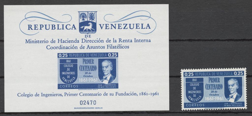 Венесуэла 1961 Mi# 1422+ Бл.4** 100 ЛЕТИЕ ОСНОВАНИЯ ИНЖЕНЕРНОЙ ШКОЛЫ ВЕНЕСУЭЛЫ