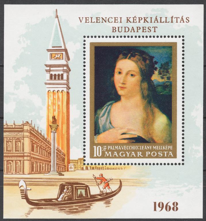 Венгрия 1968 Mi# 2409-15+ Бл.64** ИСКУССТВО, КАРТИНЫ ИЗ НАЦИОНАЛЬНОЙ ГАЛЕРЕИ