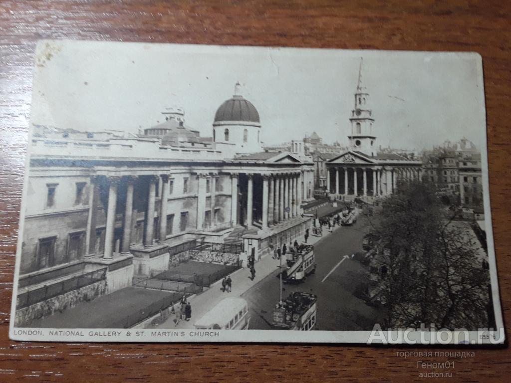 Открытое письмо вид Лондона автобус