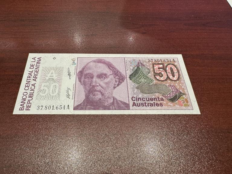 Аргентина, 1985 г., 50 аустралей, UNC