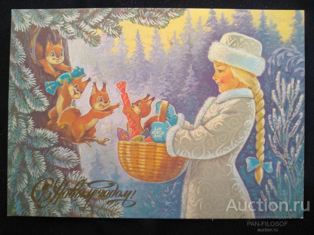 !!! С НОВЫМ ГОДОМ ДЕД МОРОЗ ЗАРУБИН СНЕГУРОЧКА БЕЛОЧКИ ПОДАРКИ !!!