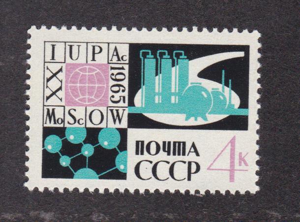 СССР 1965 Конгресс химии (788)