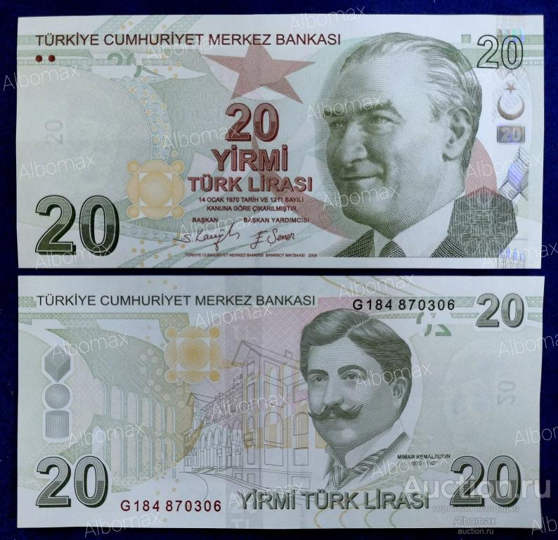 Турция 20 лир 2009 (2022) год ПРЕСС UNC
