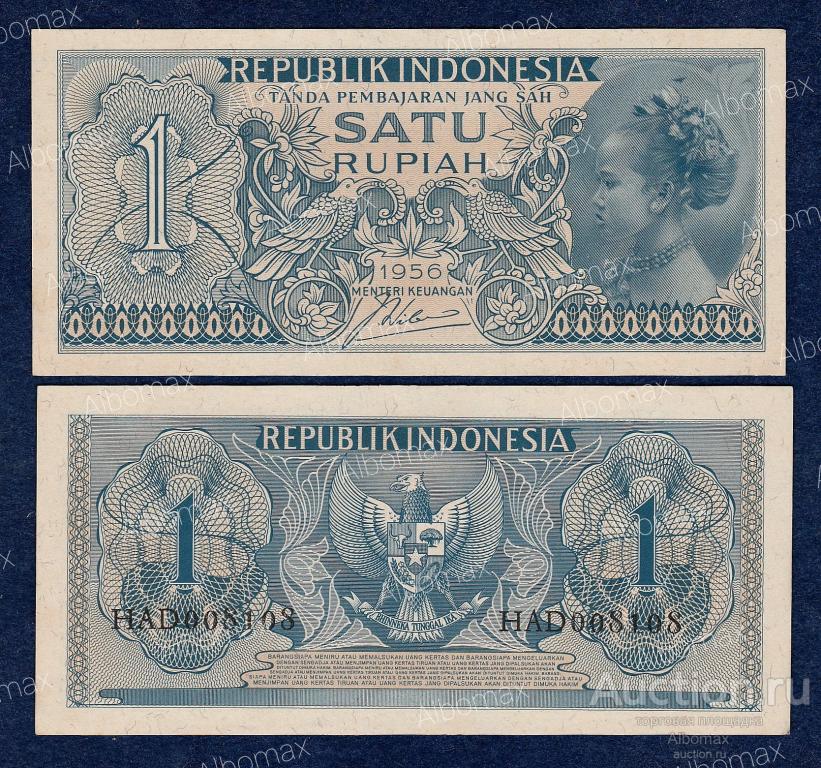 Индонезия 1 рупия 1956 год ПРЕСС UNC