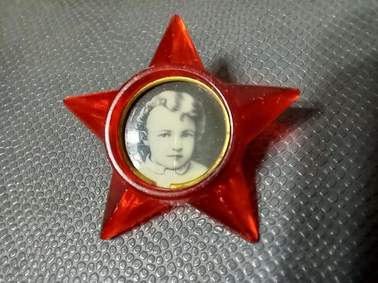 ЗНАК. ЗВЕЗДОЧКА ОКТЯБРЕНКА. ПЛАСТИК.кл.ПОБЕДА