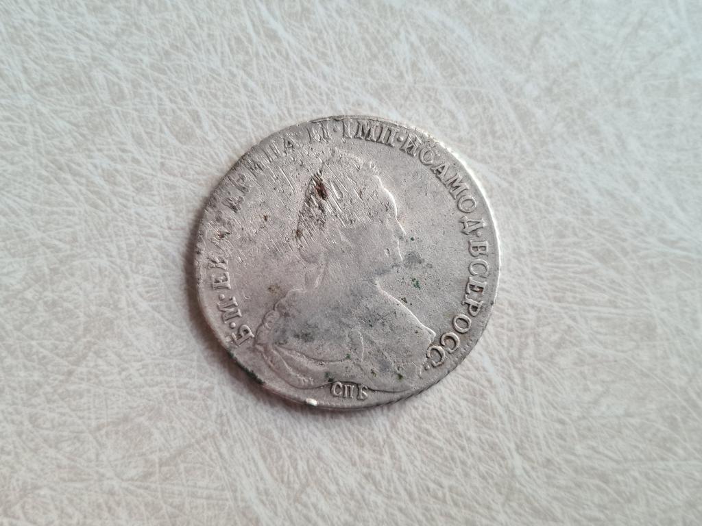 полтина 1787 спб яа редкая ( С-79 АМ )