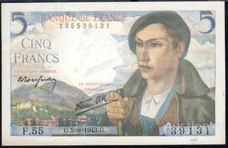 Франция P-98a 5 Francs 1943 UNC