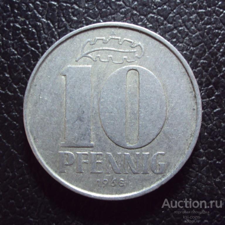 Германия ГДР 10 пфеннигов 1968 год.