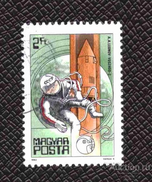 Венгрия     гашеная   1982    год    космос     №    3829
