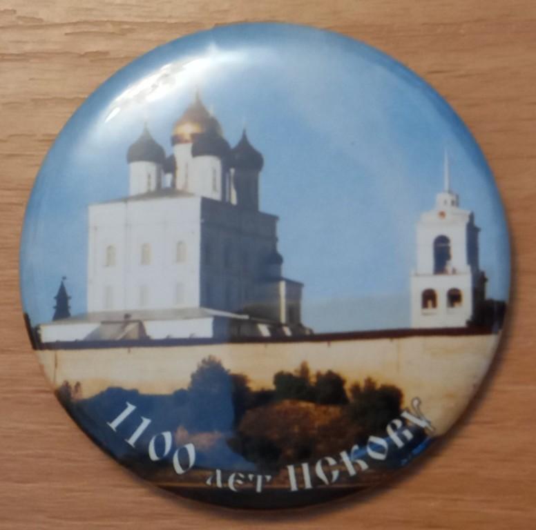 К32.046 ПСКОВ 1100 ЛЕТ ЮБИЛЕЙ
