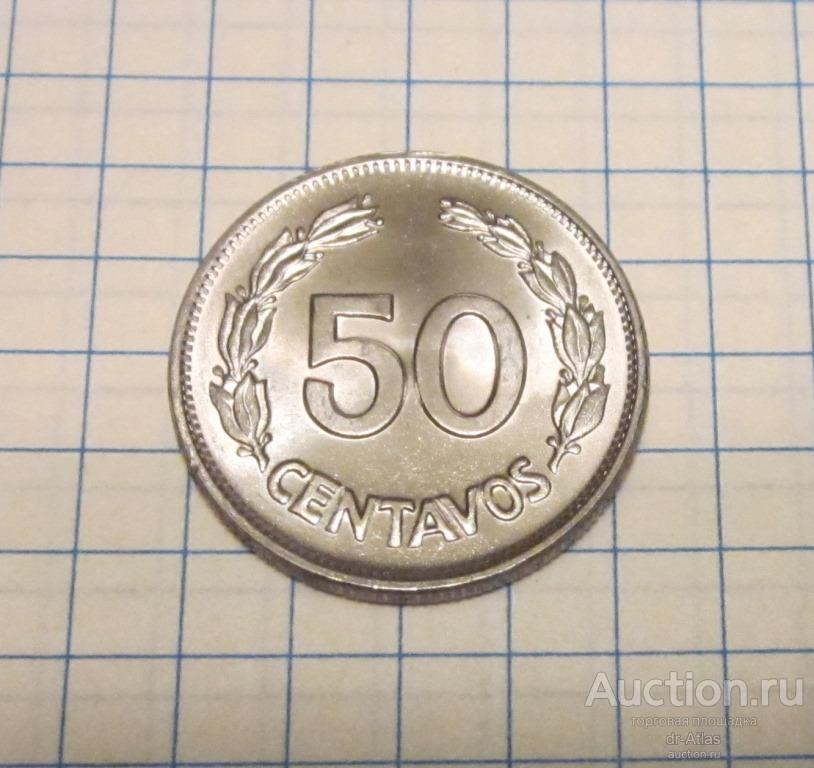 Эквадор 50 сентаво 1971 UNC Hamburg Mint 7343