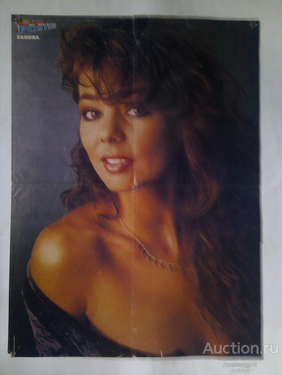 Плакат Сандра (Sandra), The Beatles.  Формат А 2