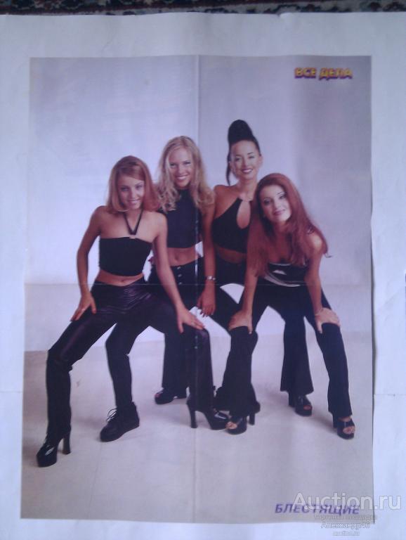 Плакат Блестящие, Radiohead.  Формат А 2 (54 см x 41 см).