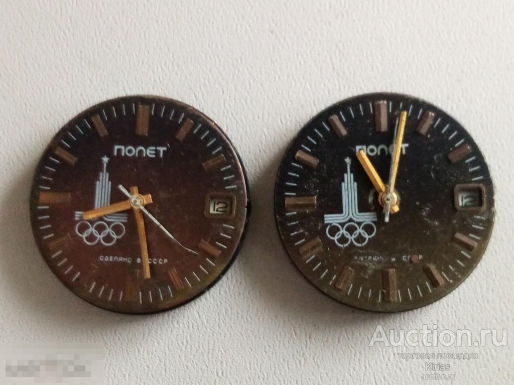Механизм для часов Полет Олимпиада 80 2614.2Н 17 камней Сделано в СССР